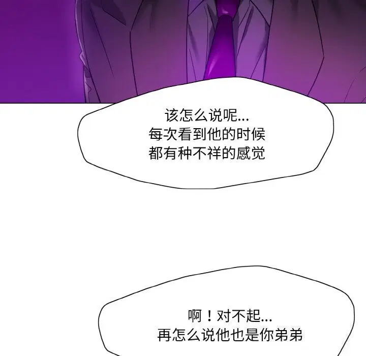 第48話