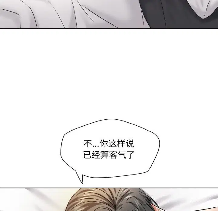 第48話