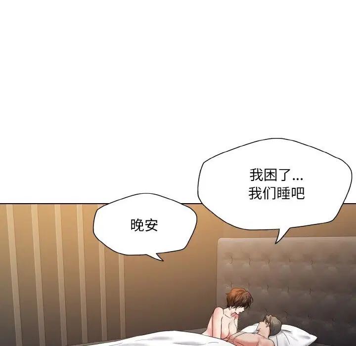 第48話