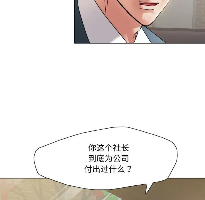 第48話
