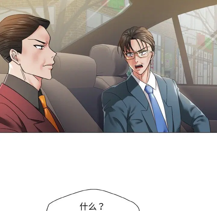 第48話