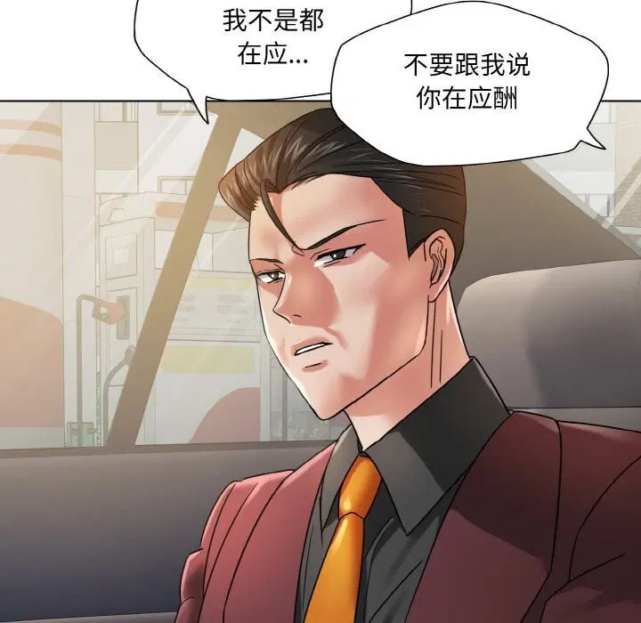 第48話