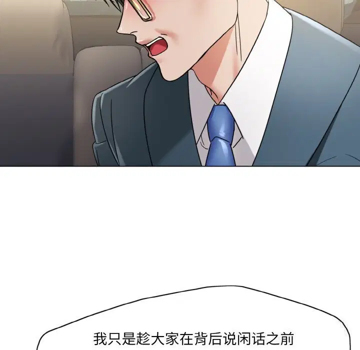 第48話