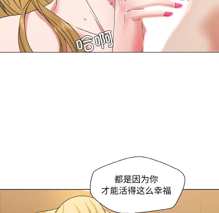 第48話
