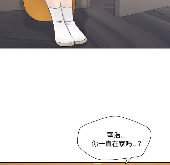 第48話