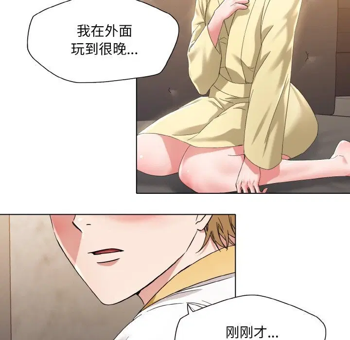 第48話