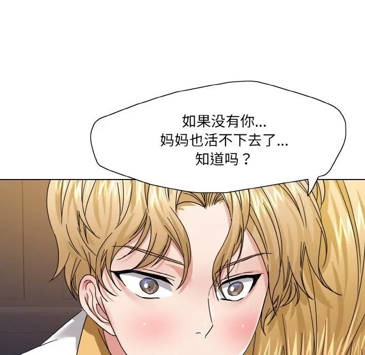 第48話