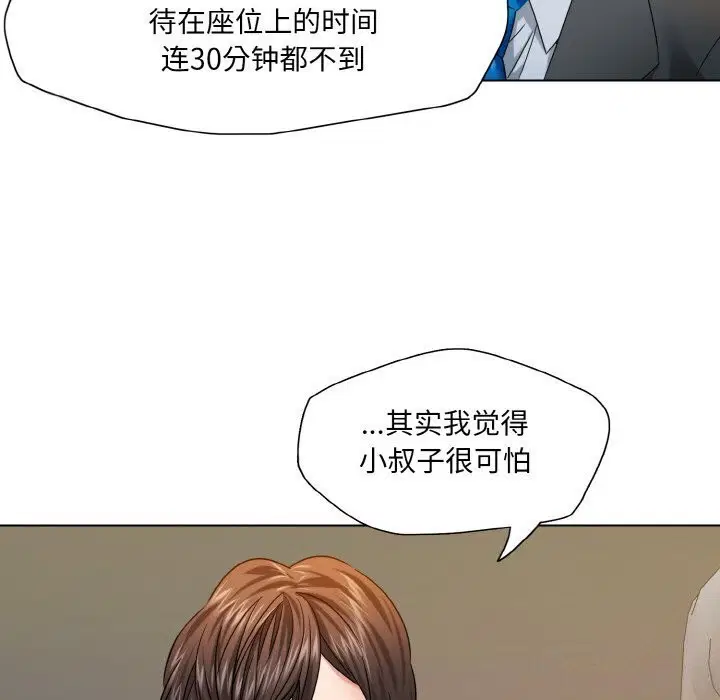 第48話