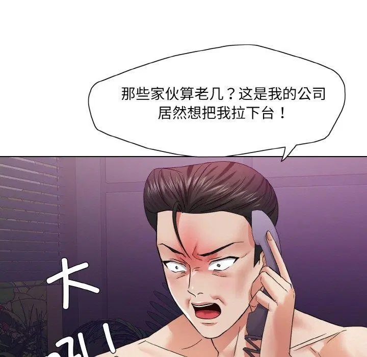 第49話