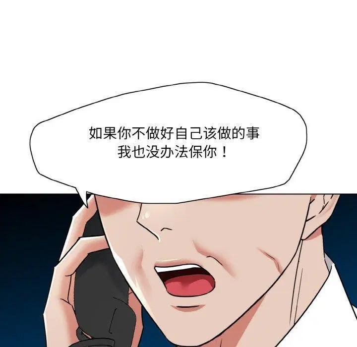 第49話