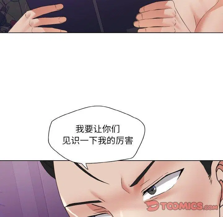 第49話