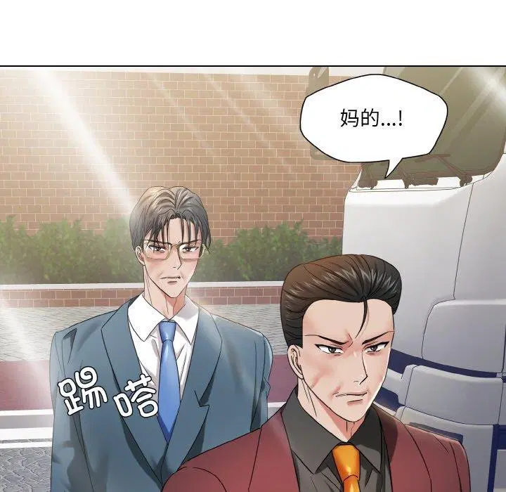 第49話