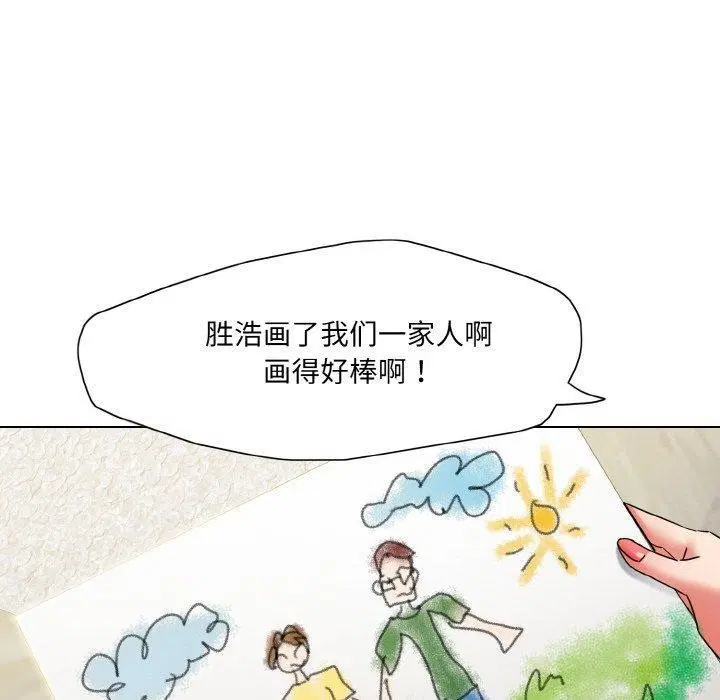 第49話