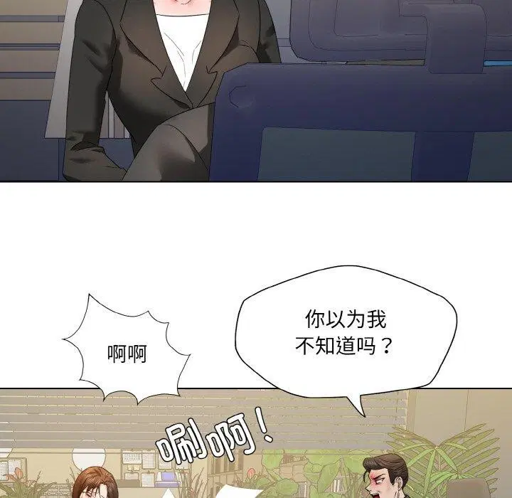 第49話