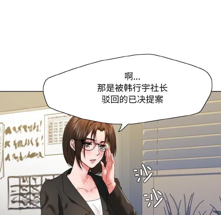 第49話