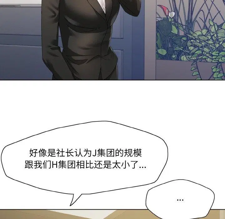 第49話