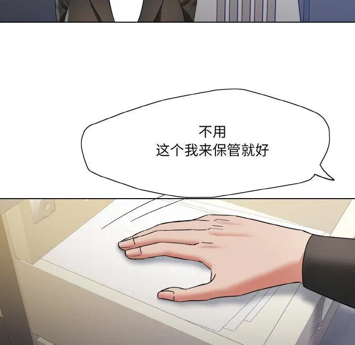 第49話