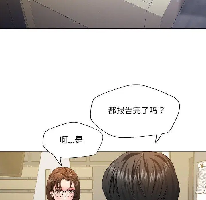 第49話