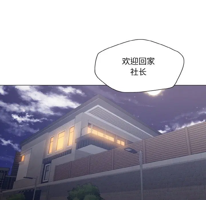 第50話