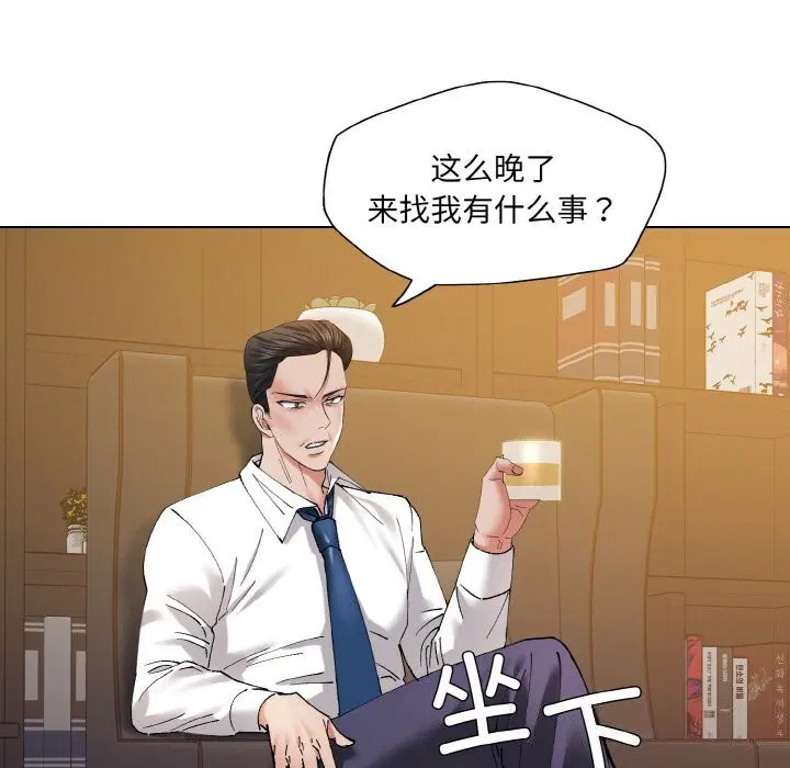 第50話