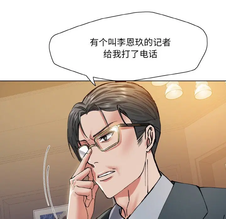 第50話