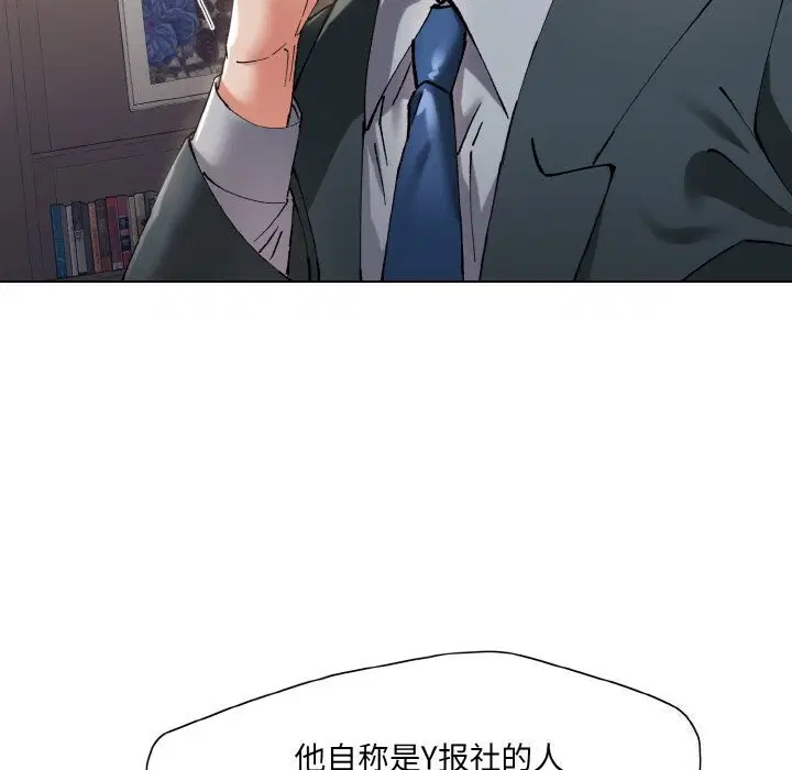 第50話