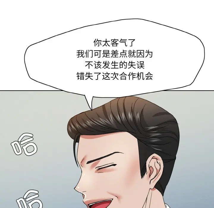 第50話