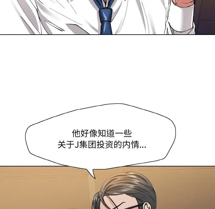 第50話
