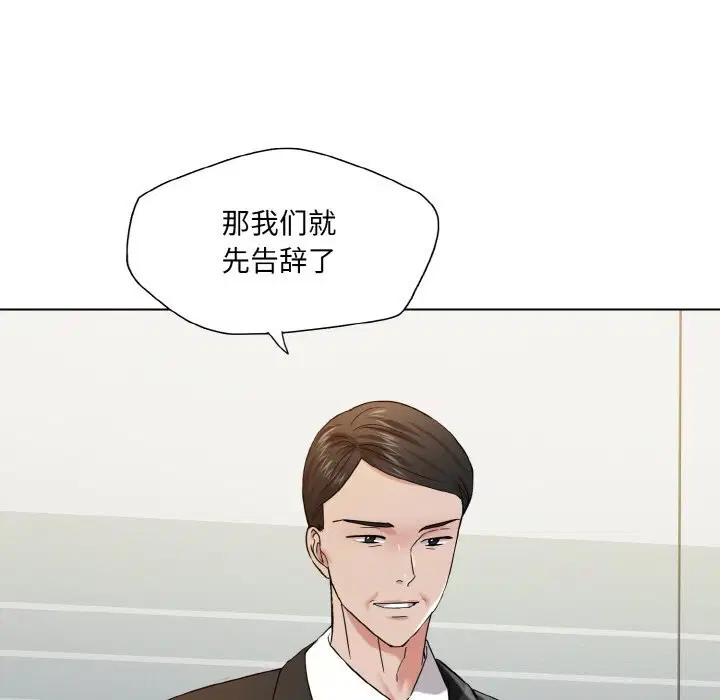 第50話