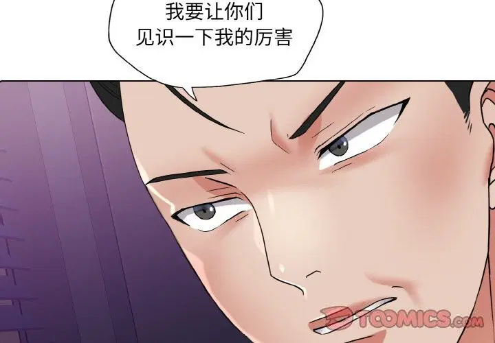 第50話