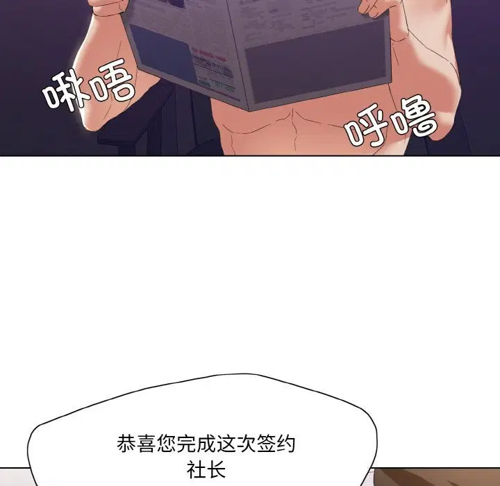 第50話