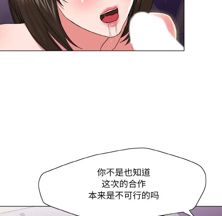 第50話