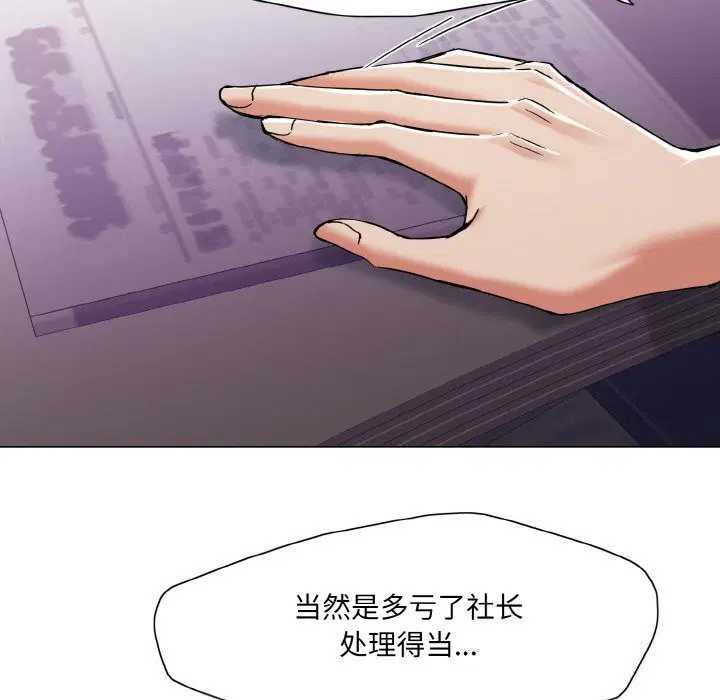 第50話
