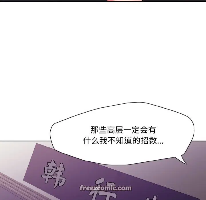 第50話