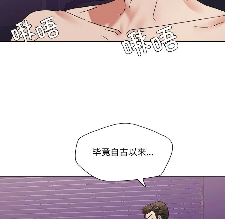 第50話
