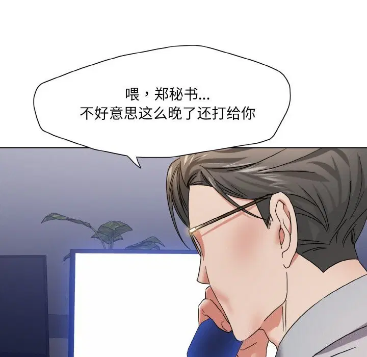 第50話