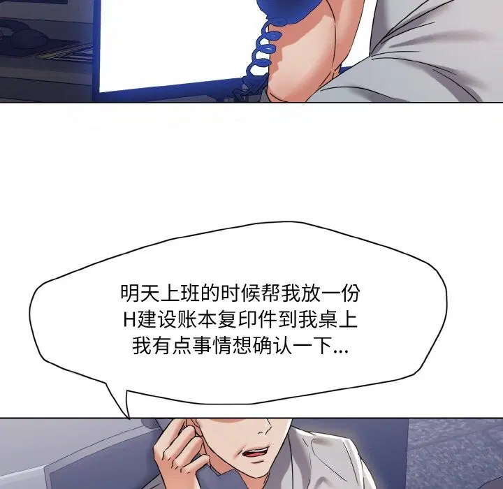 第50話