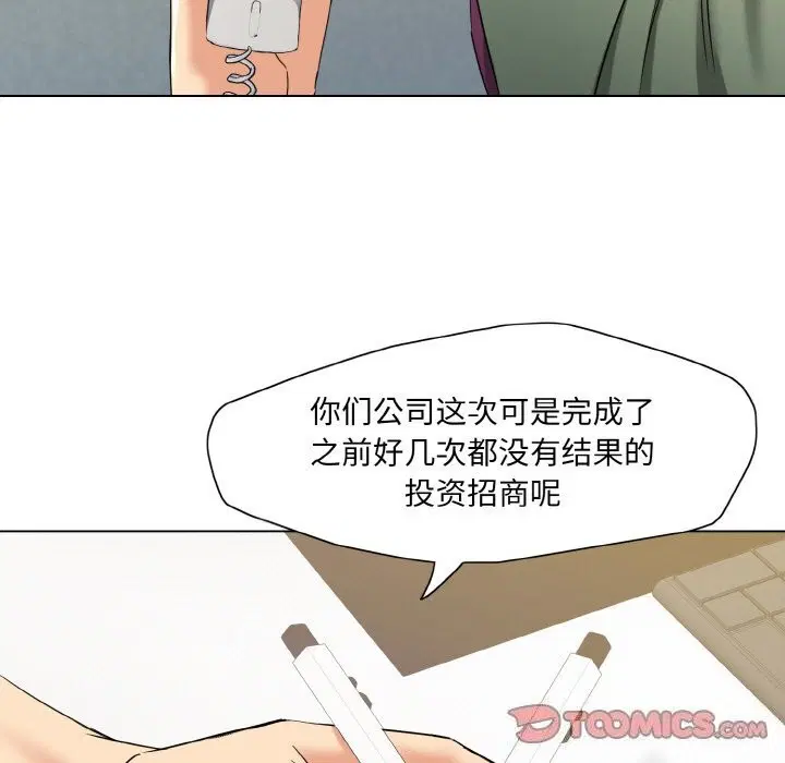 第50話