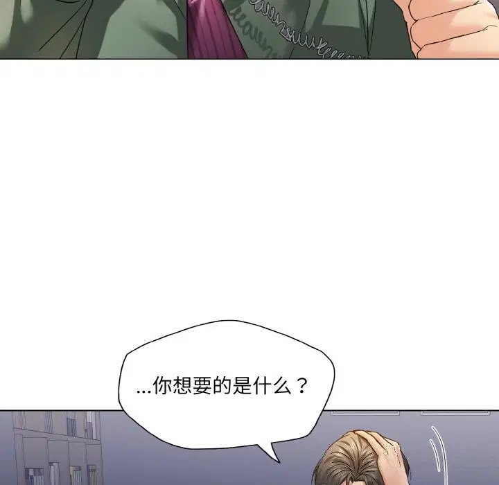 第50話