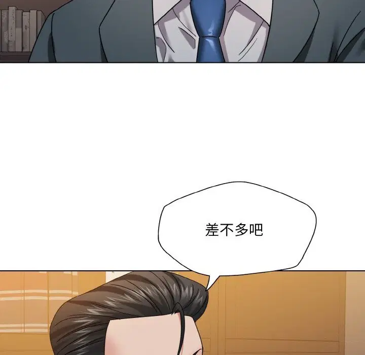 第51話