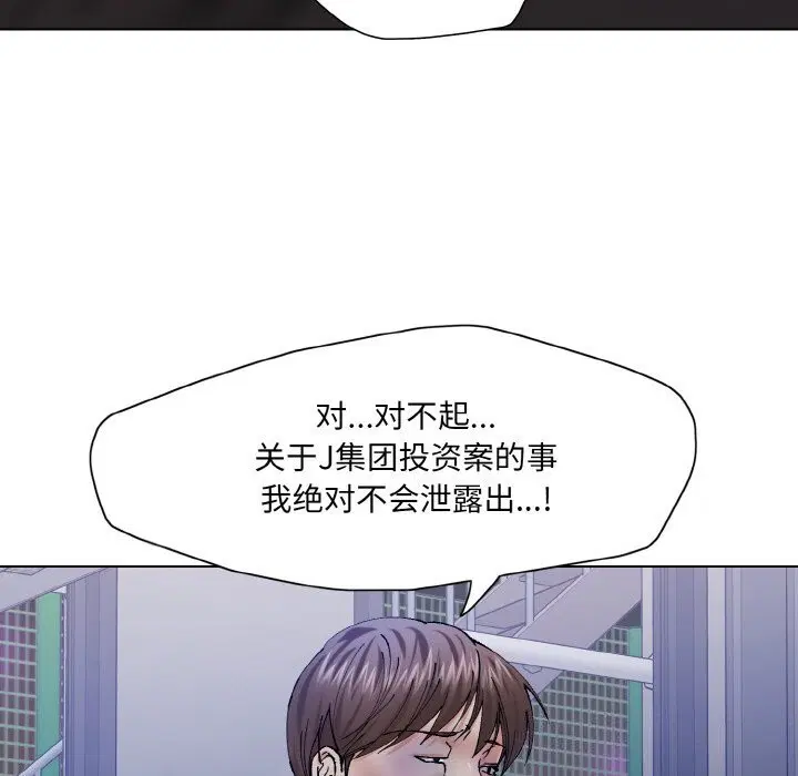 第51話