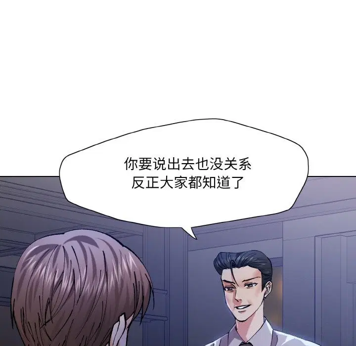 第51話