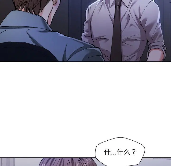 第51話
