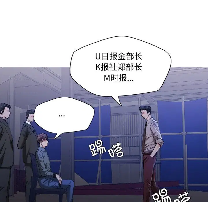 第51話