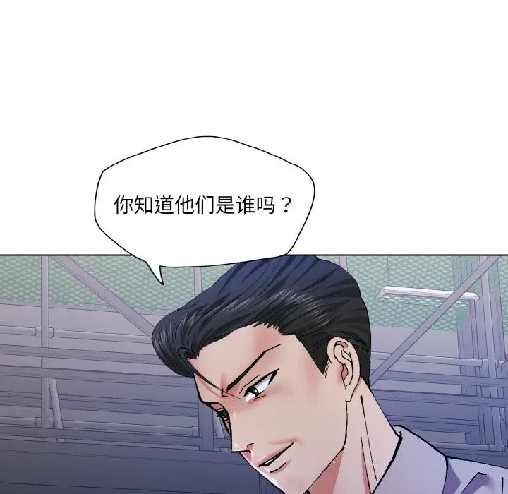 第51話