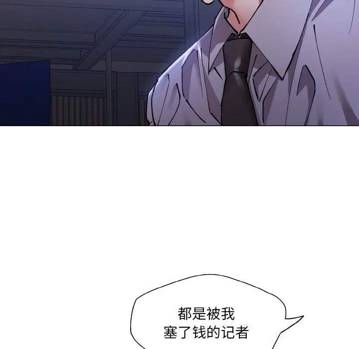 第51話