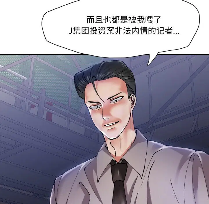 第51話