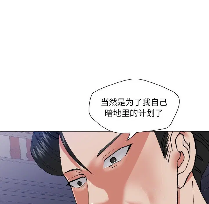 第51話