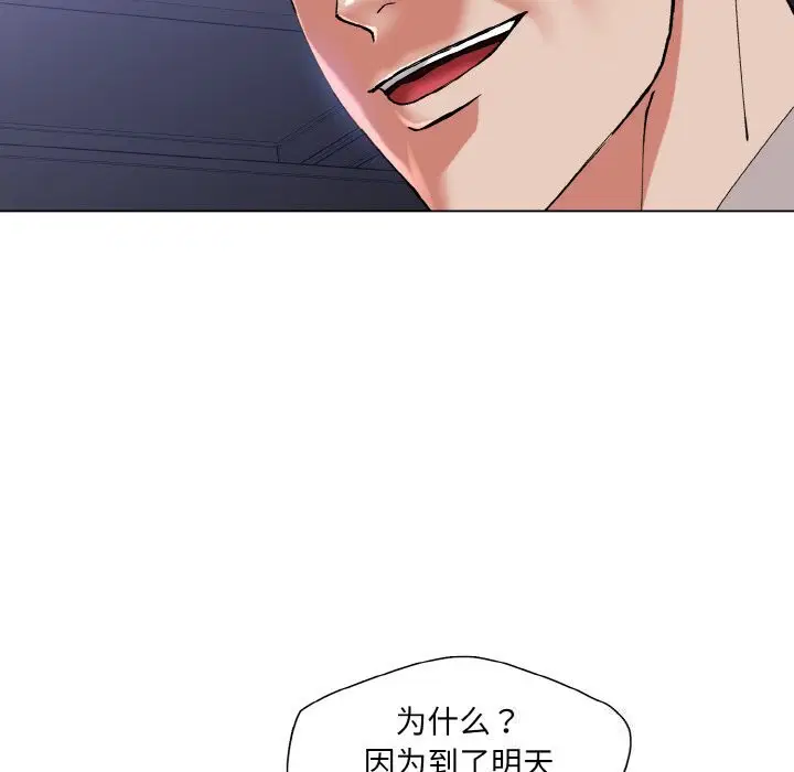 第51話