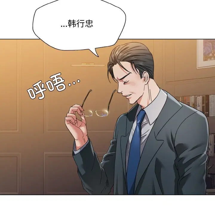 第51話